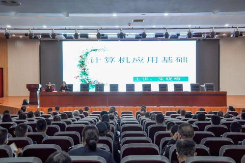 菏澤公交集團(tuán)組織開展計算機(jī)應(yīng)用技能培訓(xùn)，提升員工信息化素養(yǎng)