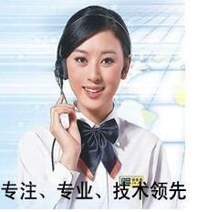 專業空調銷售中心 格力、美的、三菱品牌直供，紡織皮革行業解決方案專家